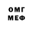 Метадон мёд Tomas Saweyr