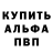 АМФЕТАМИН Розовый Villehada Villalobos