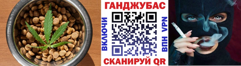 Печенье с ТГК конопля  Грозный 