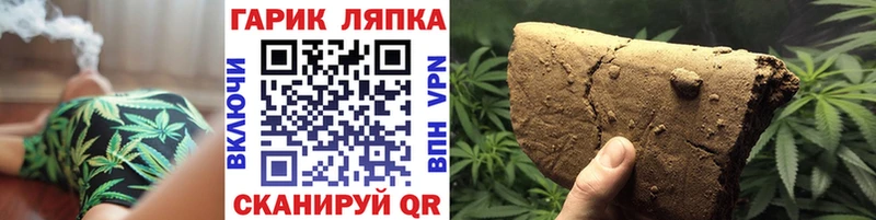 Гашиш ice o lator Грозный