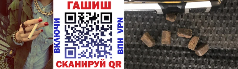 продажа наркотиков  Грозный  Гашиш индика сатива 
