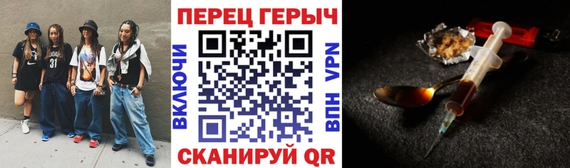 площадка состав  Грозный  ГЕРОИН VHQ 