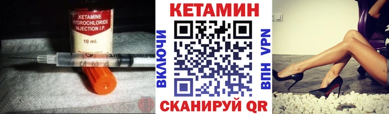 KRAKEN сайт  сайты даркнета официальный сайт  КЕТАМИН ketamine  Грозный 
