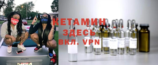 экстази Богородицк