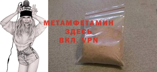 экстази Богородицк