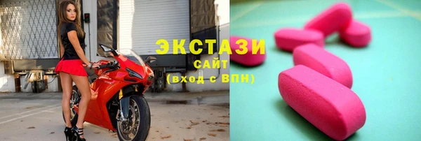 экстази Богородицк