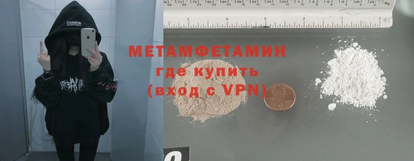 экстази Богородицк