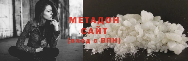 экстази Богородицк