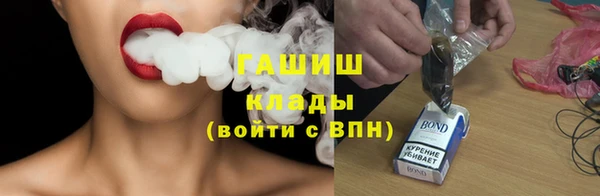 экстази Богородицк