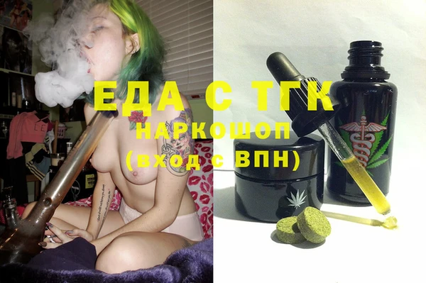 экстази Богородицк