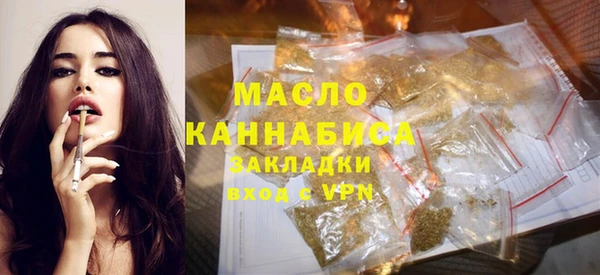 экстази Богородицк