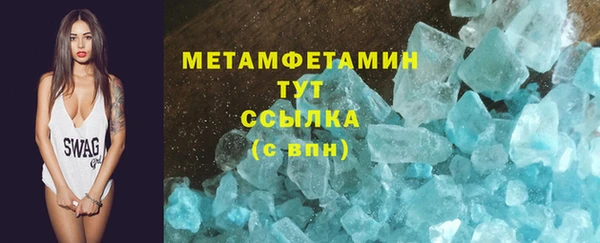 экстази Богородицк