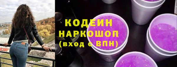 экстази Богородицк