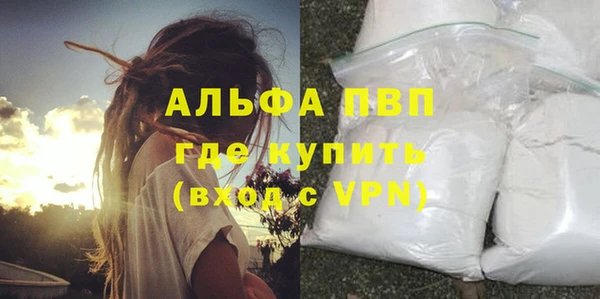 экстази Богородицк