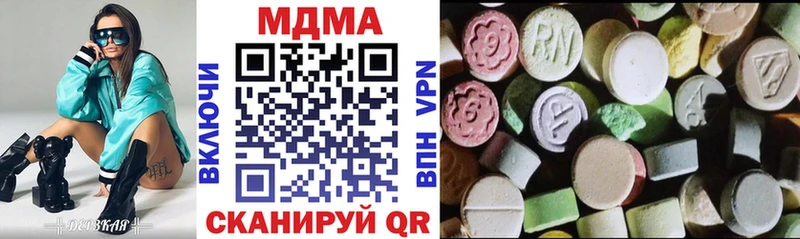 это клад  наркота  Грозный  MDMA кристаллы 