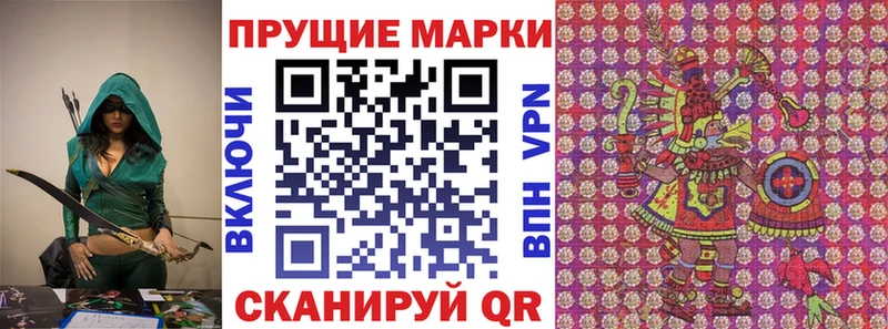 даркнет сайт  hydra tor  Марки N-bome 1500мкг  Грозный 