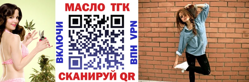 Дистиллят ТГК жижа  закладки  Грозный 